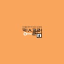 킹스클럽