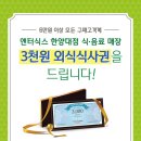파크식스원 이미지