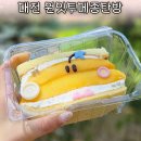 투맨인테리어 | 대전 원잇투메종탄방 Oneitto 꿈돌이산도 내돈내산 후기 할명수 소개된 과일산도 맛집 아기자기 감성...