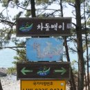 만대 어촌체험·휴양마을 | [공지] 서해랑길 태안 72코스(71후반~72, 관2리·음포마을~꾸지나무골 해변~만대항)