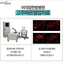 무주한의원 이미지