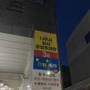 길봉식당나주 이미지