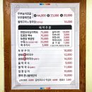 인제12-1 | 강원 인제군 자작나무숲 순두부 능이버섯전골 맛집 | 생생정보 2455회 2026년1월12