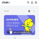 에코브라이트조명 이미지