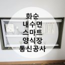 (주)금하테크 이미지
