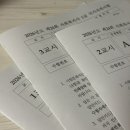 개미남 | 받아들이는 거예요 그냥 들이받을 수는 없으니까