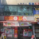 대박복권방매점
