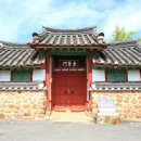 순천 옥천서원 묘정비 | 옥천서원 – 전라남도 순천시