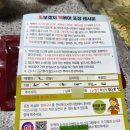 홍대 즉떡 맛집 또보겠지 떡볶이 해피토스점 포장 후기