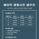 프리즘 스튜디오