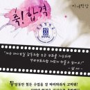 씨네학당영화영상학원 이미지