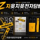 전자담배라미야김제점 - 김제시 중앙로 90 | 🔥저스트포그 글렌트 엠비언트 한정판🔥
