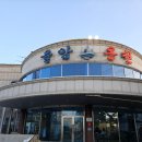 모아온천 - 화순군 광덕로 169-1 | 율암온천 노천탕 + 숯가마 후기｜아이랑 가기 어땠을까? 주말 3시간 솔직 체험