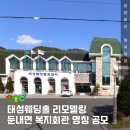 태성웨딩문화센터 이미지