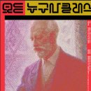 세종경로 여성복지회관 | 2025년 연말 세종문화회관 음악 공연, &#39;누구나 클래식&#39; 11월 12월 예약부터 할인까지 꿀팁 총정리