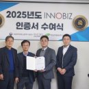 주식회사 지오이엔씨