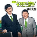 33블럭 이미지