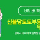 토토공인중개사사무소 이미지