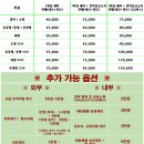 출장세차 - 해운대구 아랫반송로40번길 5-11 | 출장세차