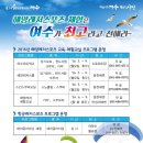 진주네맛집 이미지