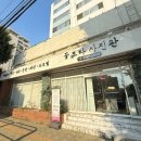 신명중학교 | [내돈내산 만삭사진 후기]강동구 성장앨범으로 유명한 꽃보라사진관