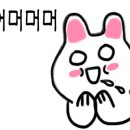 인천광역시 계양경기장 인천국제벨로드롬 이미지