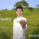 정동원농가 이미지