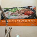 돈수라순대국 이미지