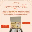 오월의제과점 - 김포시 황금로70번길 5-13 | 오월의제과점