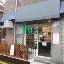 타로와커피 이미지
