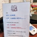 차이조구엔 까페 리라