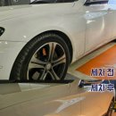 출장세차 - 철원군 이평1로 5 | 출장세차