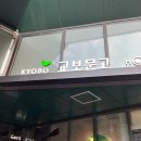 청계6가 지하상가 이미지