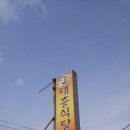 예산맛집 이미지