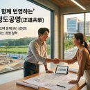 ㈜명 건축사사무소 | [공지] 건축의 완성도를 결정짓는 외장 전문가, ㈜정도공영을 소개합니다