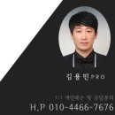 인천당구아카데미 이미지