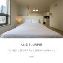 폴에이리조트 해운대 | 부산 해운대 5만원대 가성비 숙소 추천 ‘폴에이리조트 해운대’