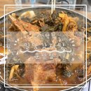 둔산중로-24 | << 둔산동 맛집 ! >> 일당 감자탕 둔산점 내돈내산 솔직후기