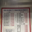 한강수 식당 이미지