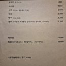 세븐일레븐 울산달동블루점 | 울산 달동 연어회,모듬회 맛집 셔터 / 분위기 좋은 달동술집