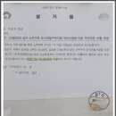 (주)두양종합건설 이미지