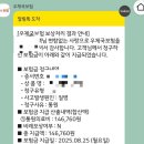 완쾌약국 | 코로나 증상 팍스로비드 실비 보험 청구 가격 후기