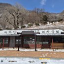영월지오뮤지엄 이미지