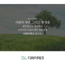 군북로 이미지