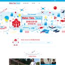 엠 게러지(M garage) 이미지