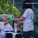 한마음너싱홈