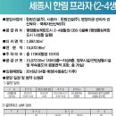 한림프라자 이미지