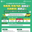 자동차의거리 이미지