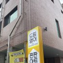 드림아트미술교습소 - 송파구 새말로 149-1 | 드림아트미술교습소