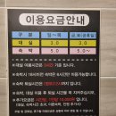 오늘무인텔 이미지